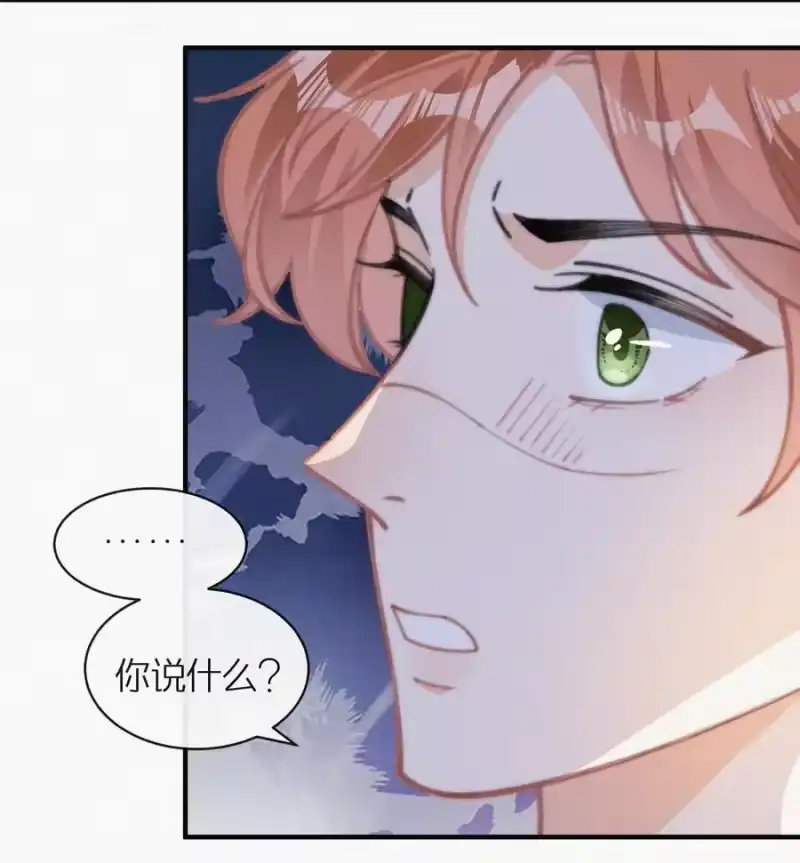 昨日如死_h 042 要不是你失忆了…… 第26页