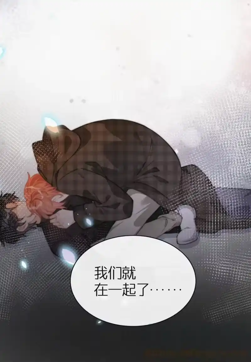 昨日如死_h 042 要不是你失忆了…… 第35页