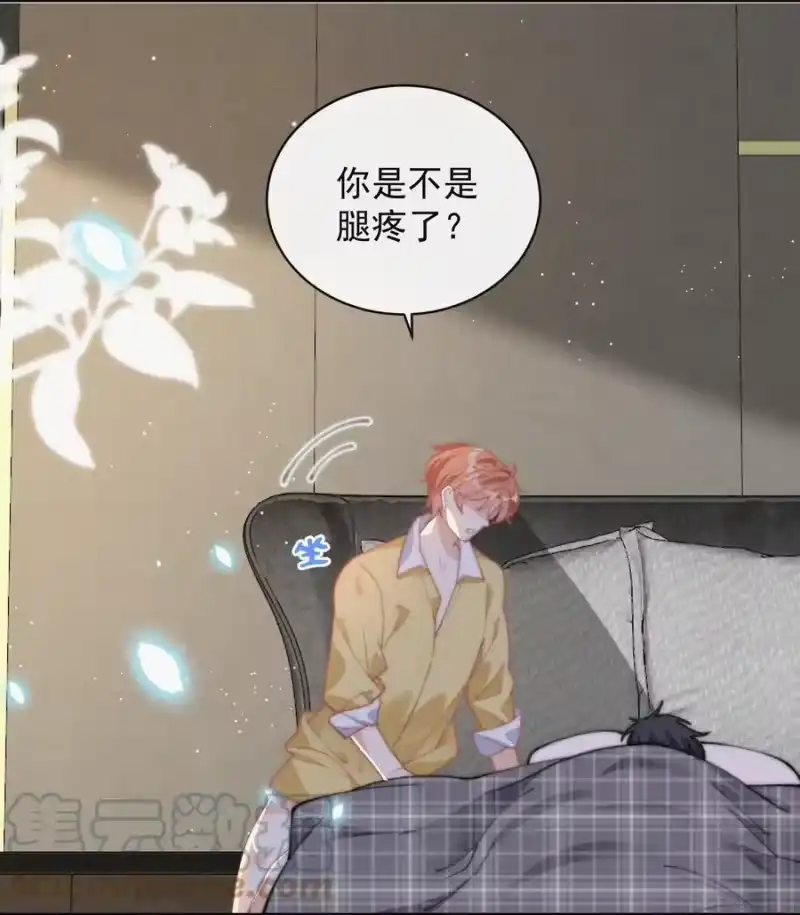 昨日如死_h 043 那个孩子，给我吧 第23页