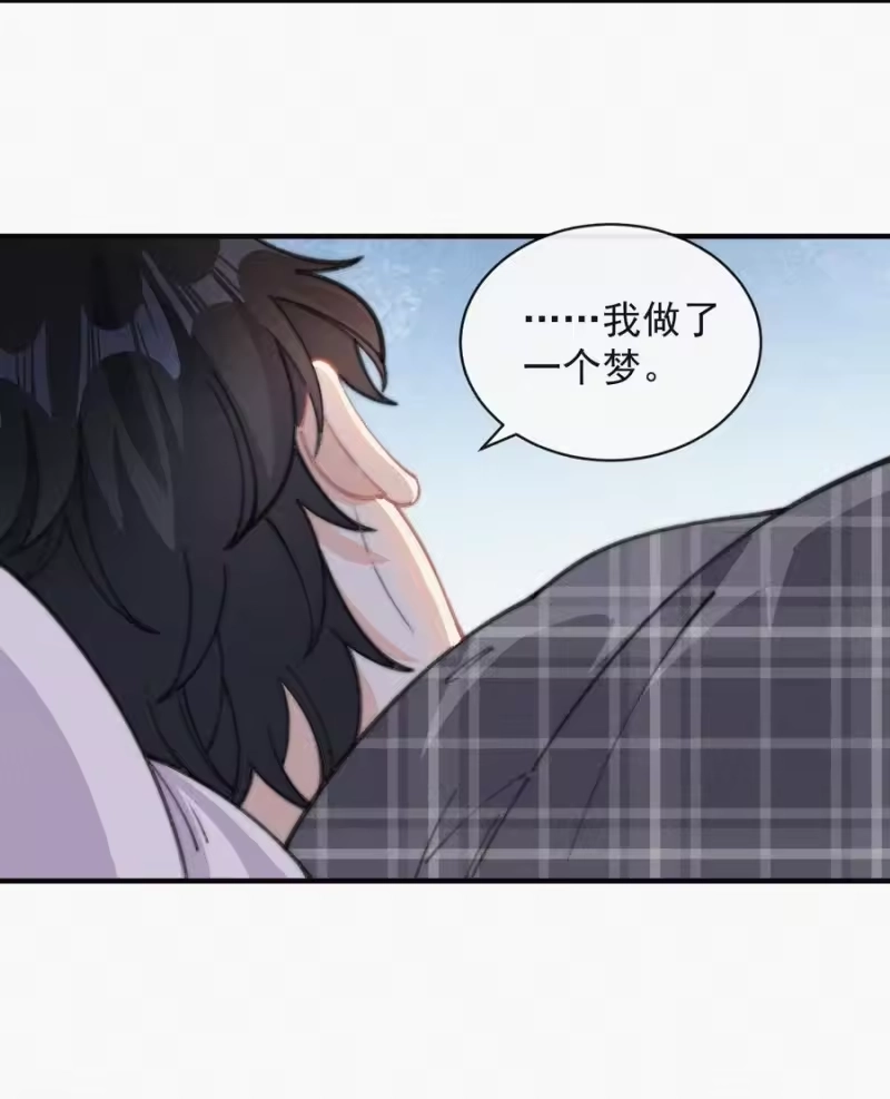 昨日如死_h 043 那个孩子，给我吧 第24页