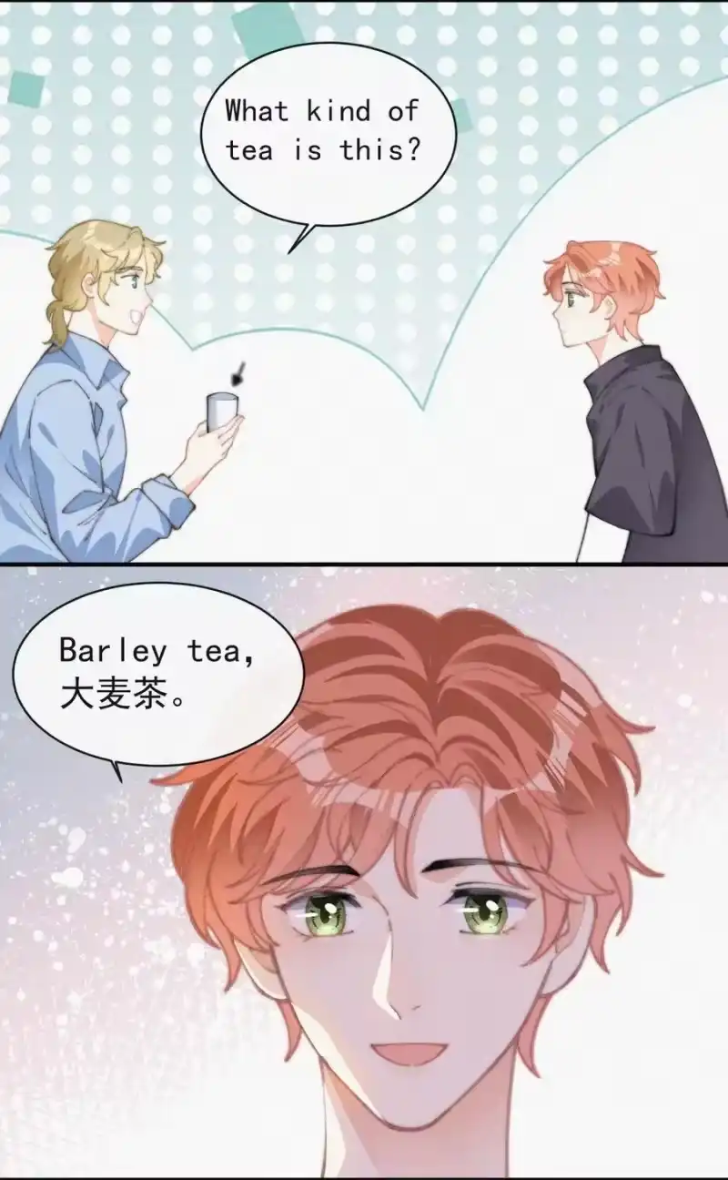 昨日如死_h 044 看着我 第12页