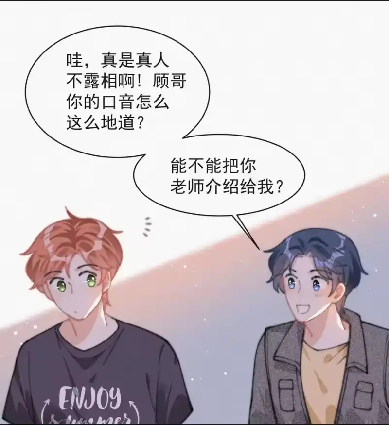 昨日如死_h 044 看着我 第18页