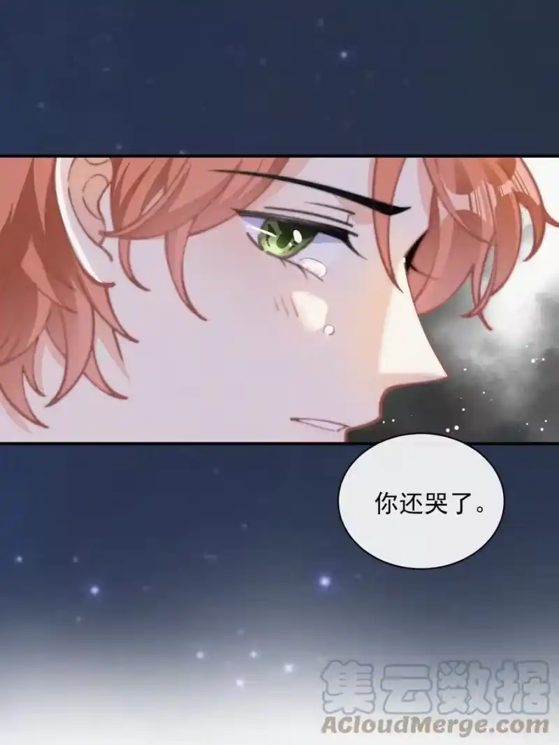 昨日如死_h 045 你怎么会在这里！ 第11页
