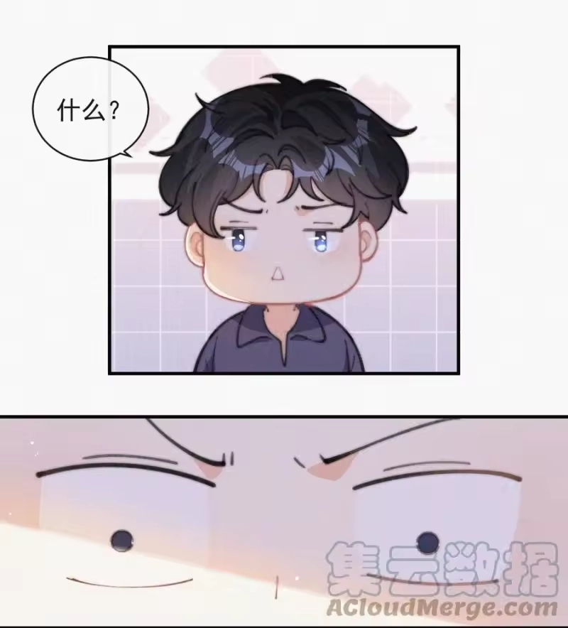昨日如死_h 045 你怎么会在这里！ 第15页