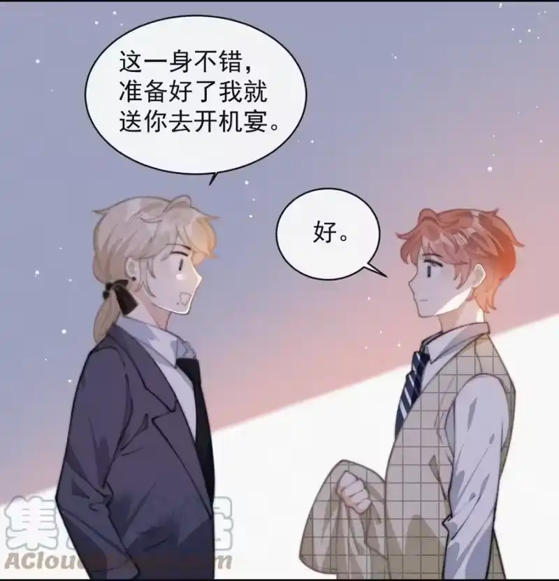 昨日如死_h 045 你怎么会在这里！ 第23页
