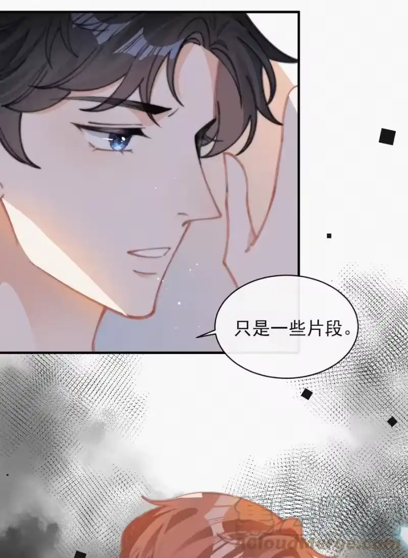 昨日如死_h 045 你怎么会在这里！ 第9页