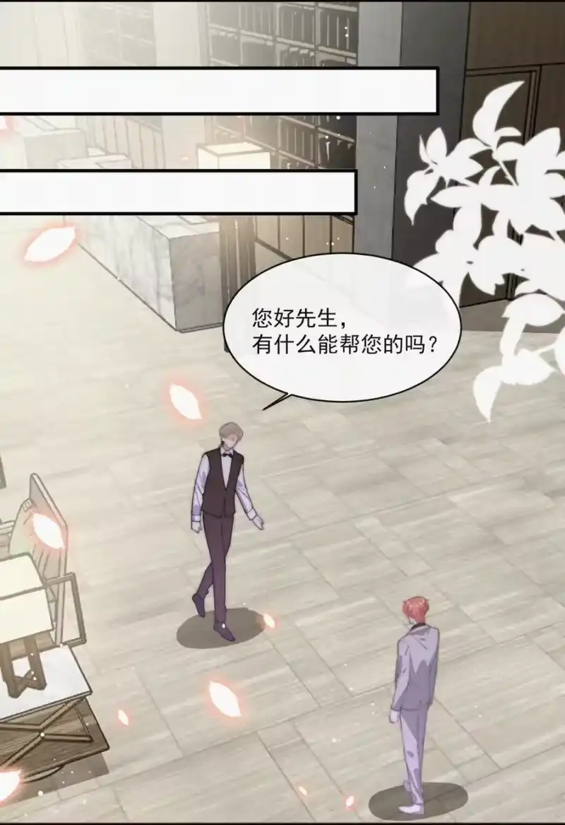 昨日如死_h 047 你跟你妈妈长得真像 第18页