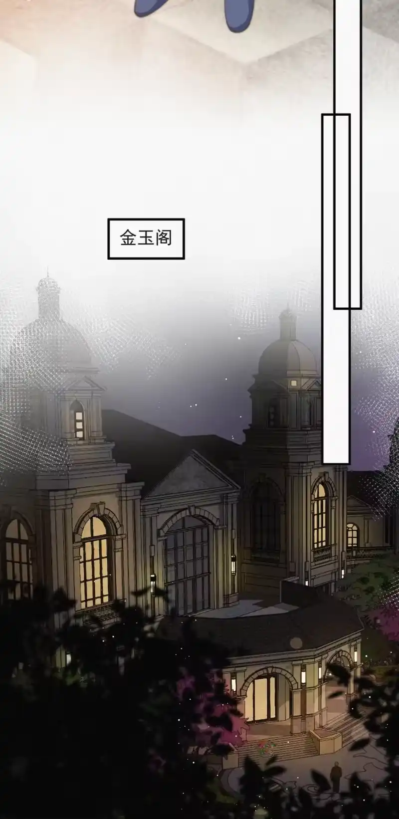 昨日如死_h 047 你跟你妈妈长得真像 第8页