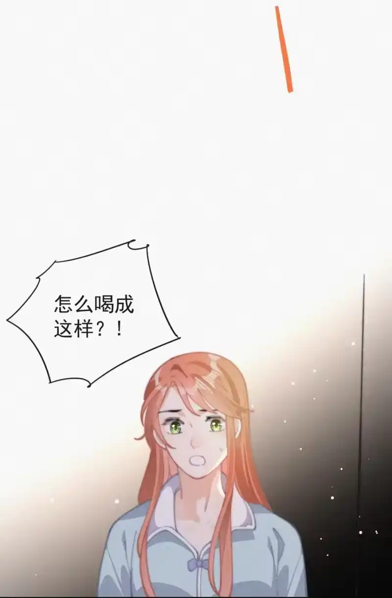 昨日如死_h 048 求你了，救救我 第28页