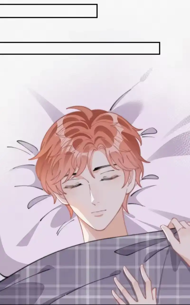 昨日如死_h 048 求你了，救救我 第30页