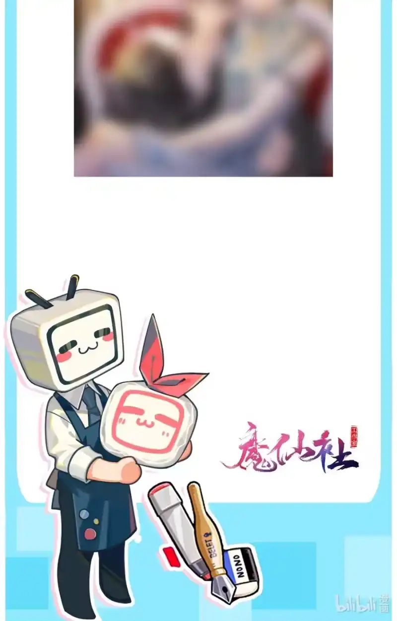 昨日如死_h 048 求你了，救救我 第38页