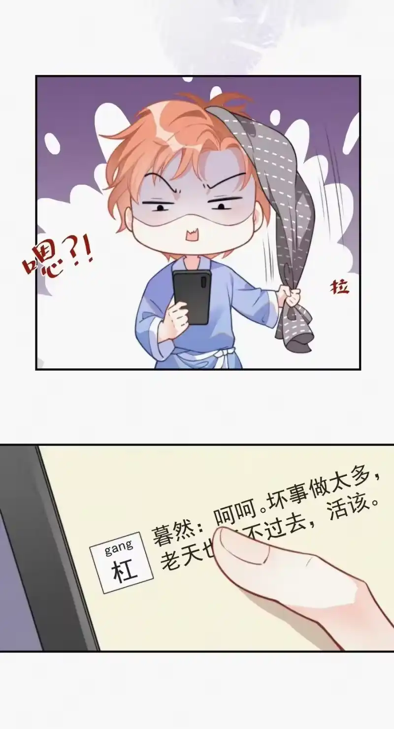 昨日如死_h 003 合约期限 第10页