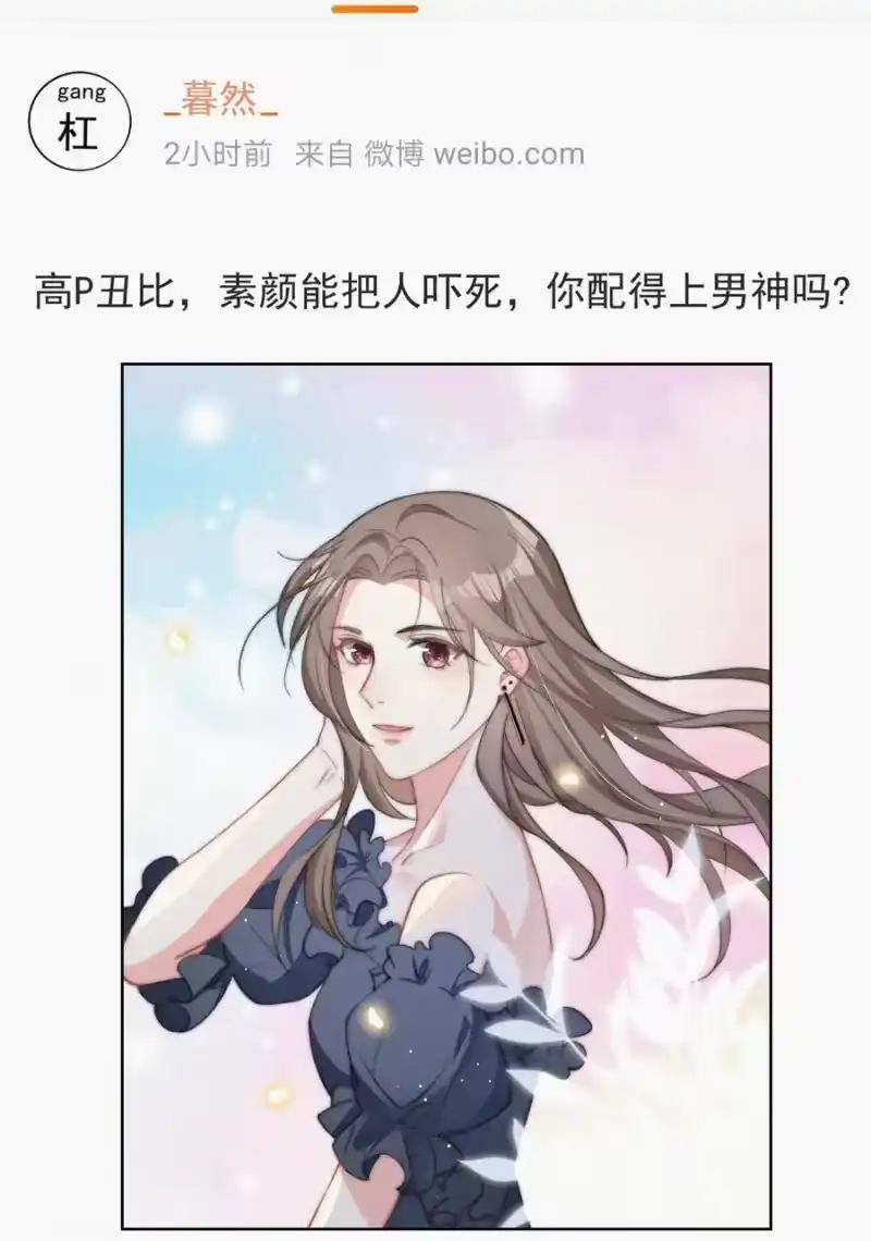昨日如死_h 003 合约期限 第12页