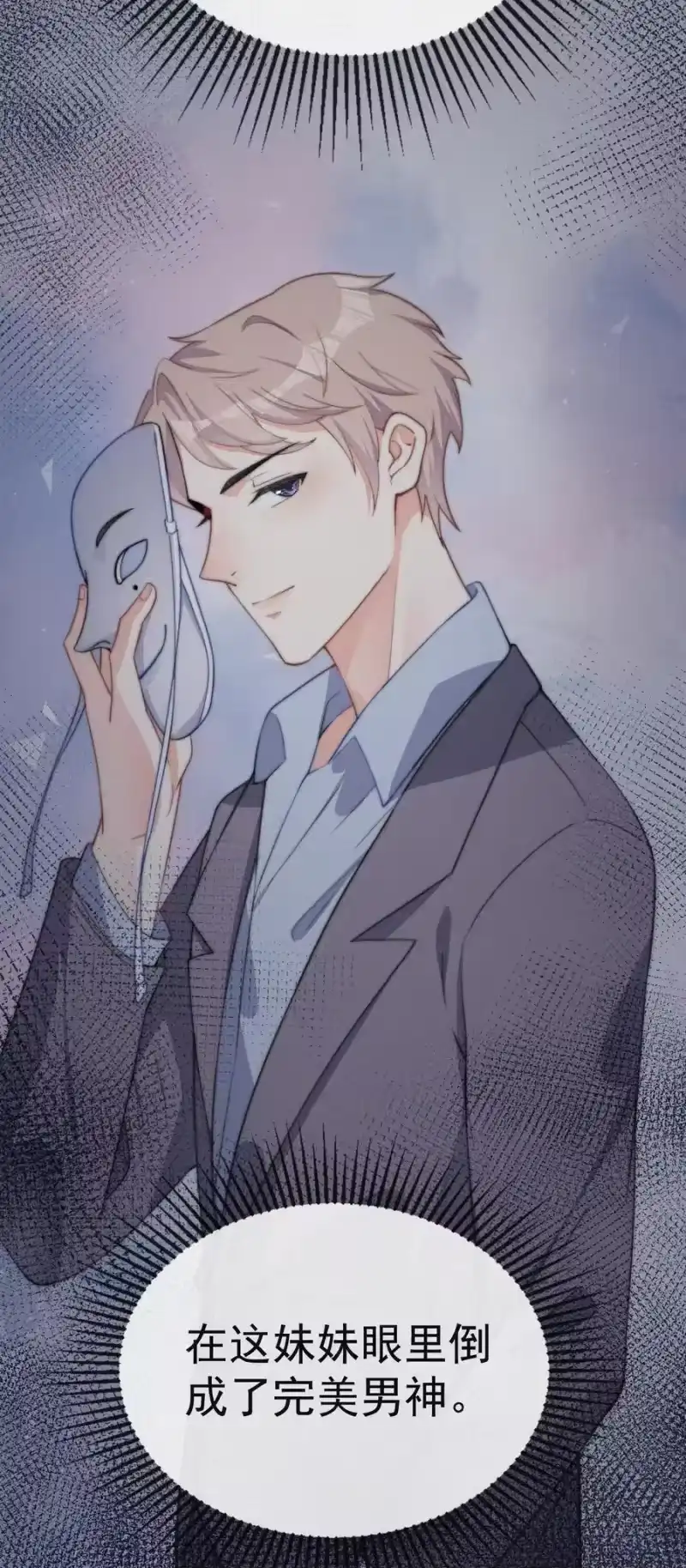 昨日如死_h 003 合约期限 第15页