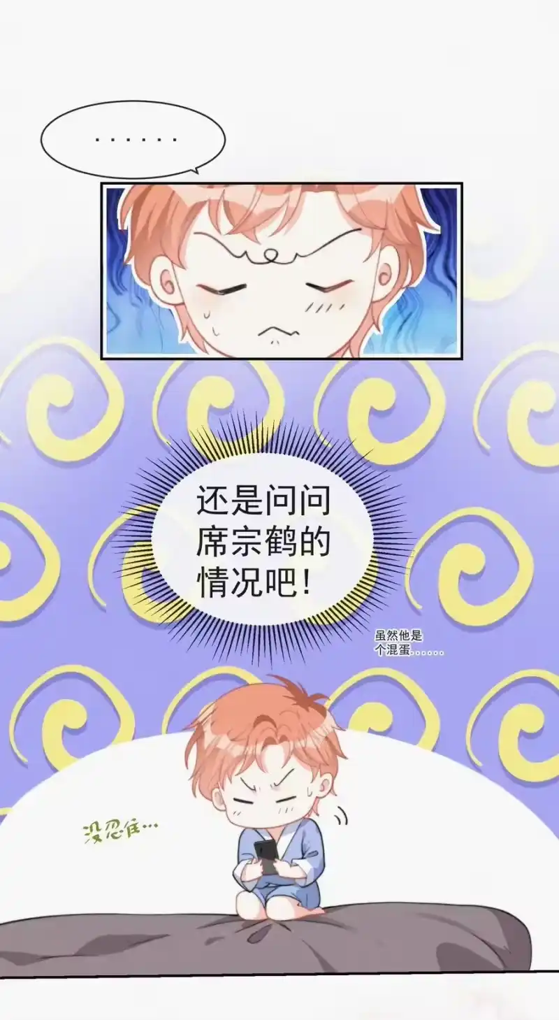 昨日如死_h 003 合约期限 第18页
