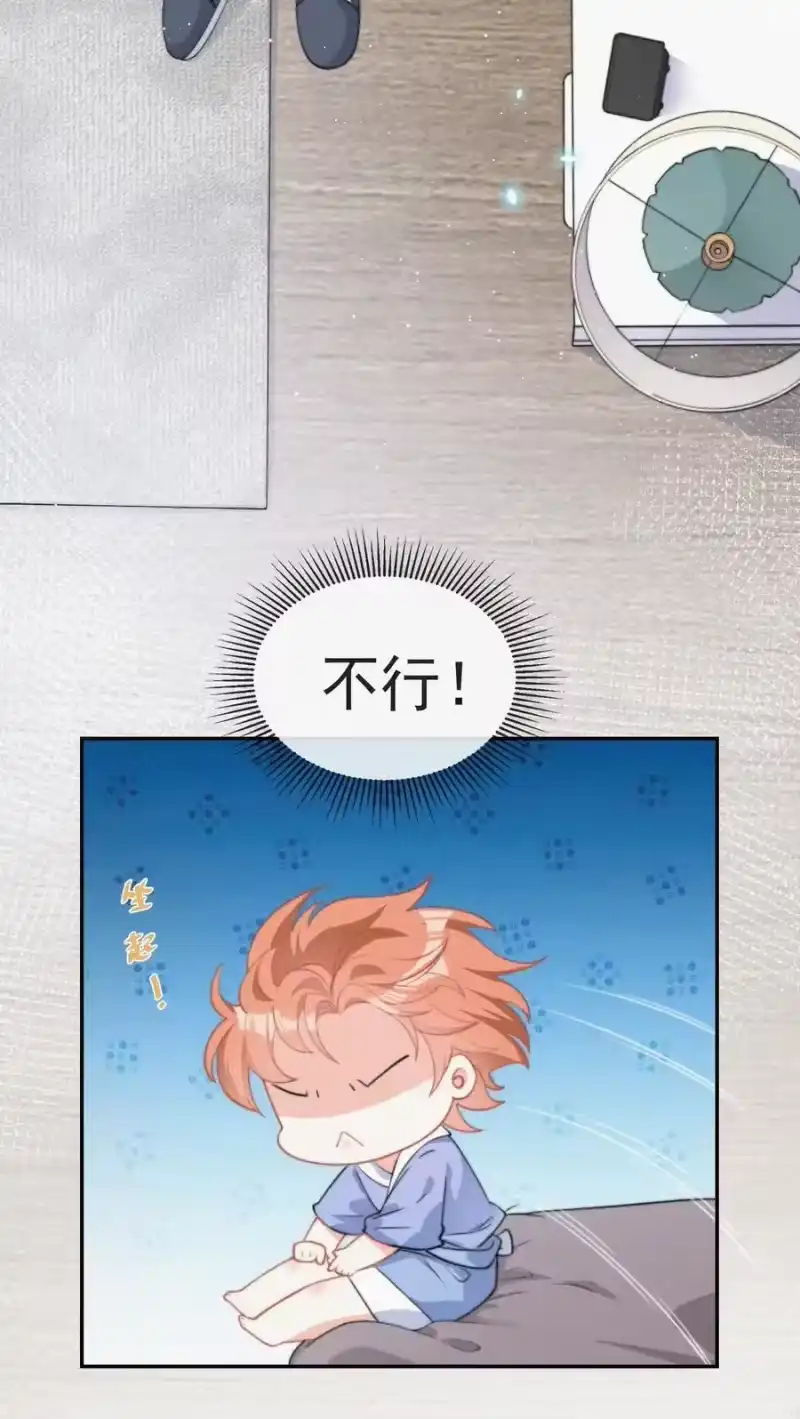 昨日如死_h 003 合约期限 第24页