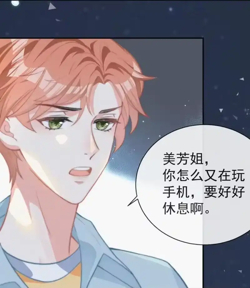 昨日如死_h 003 合约期限 第38页