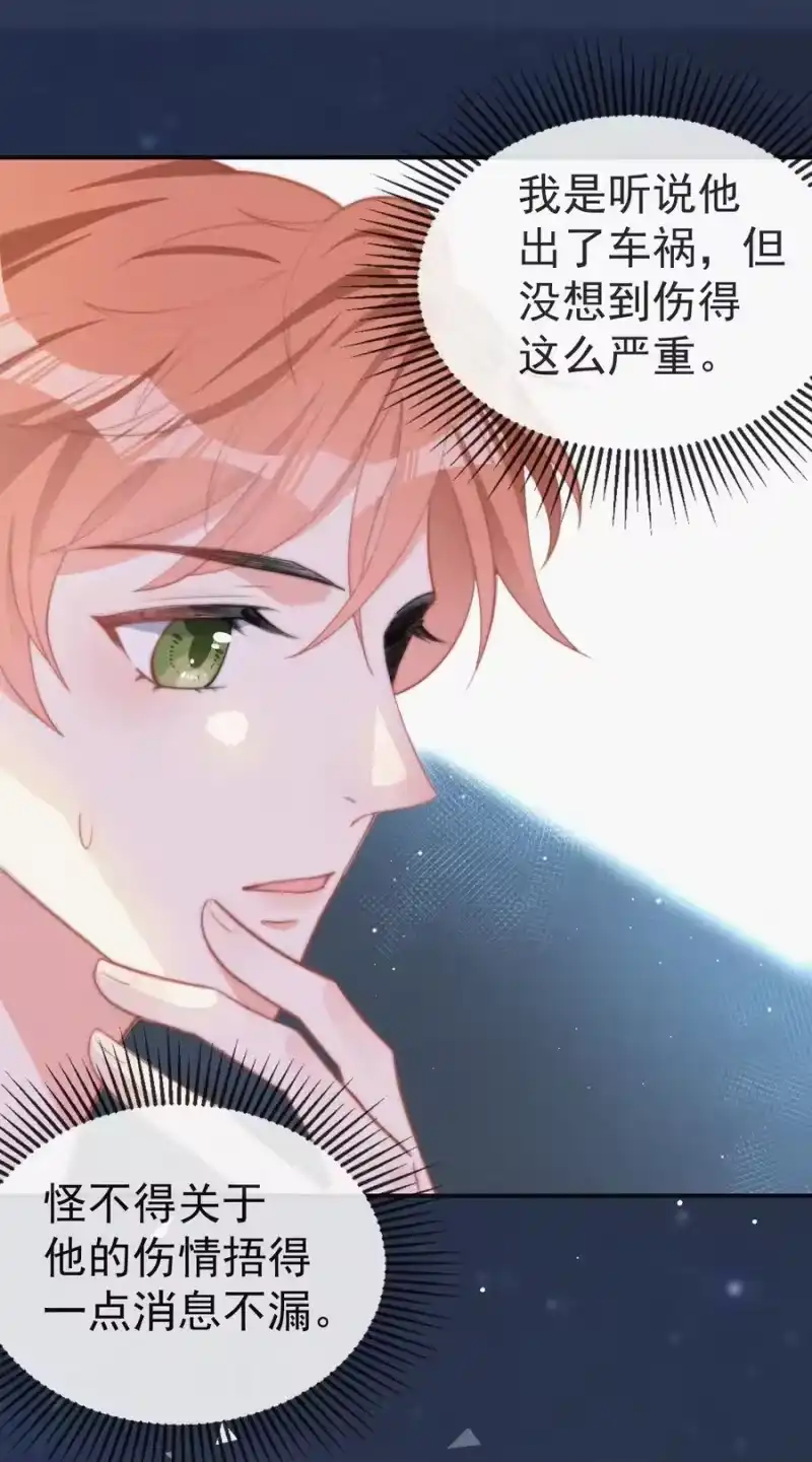 昨日如死_h 003 合约期限 第42页