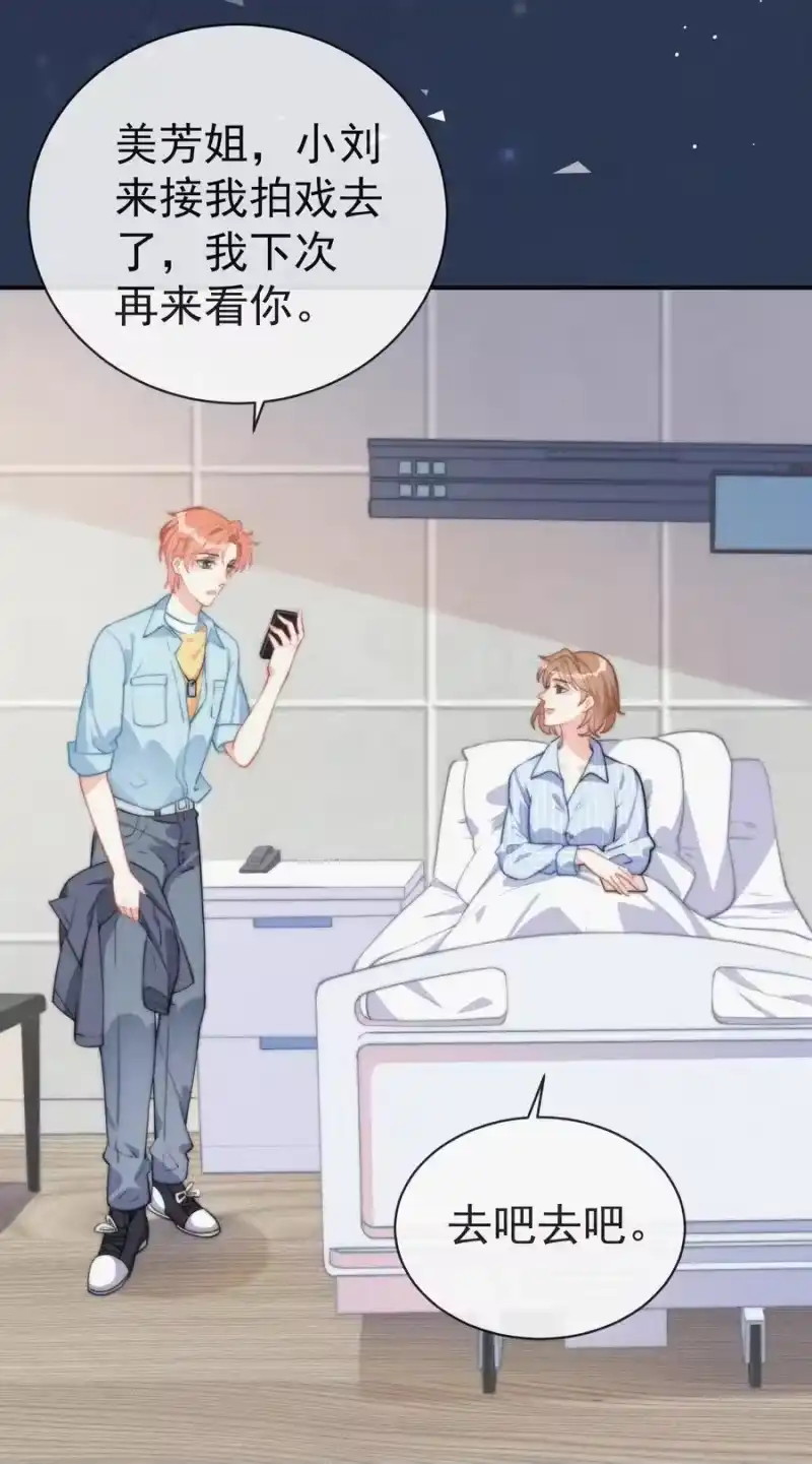 昨日如死_h 003 合约期限 第44页