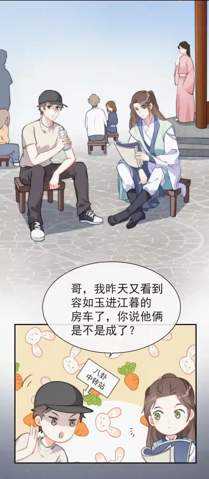 昨日如死_h 003 合约期限 第46页