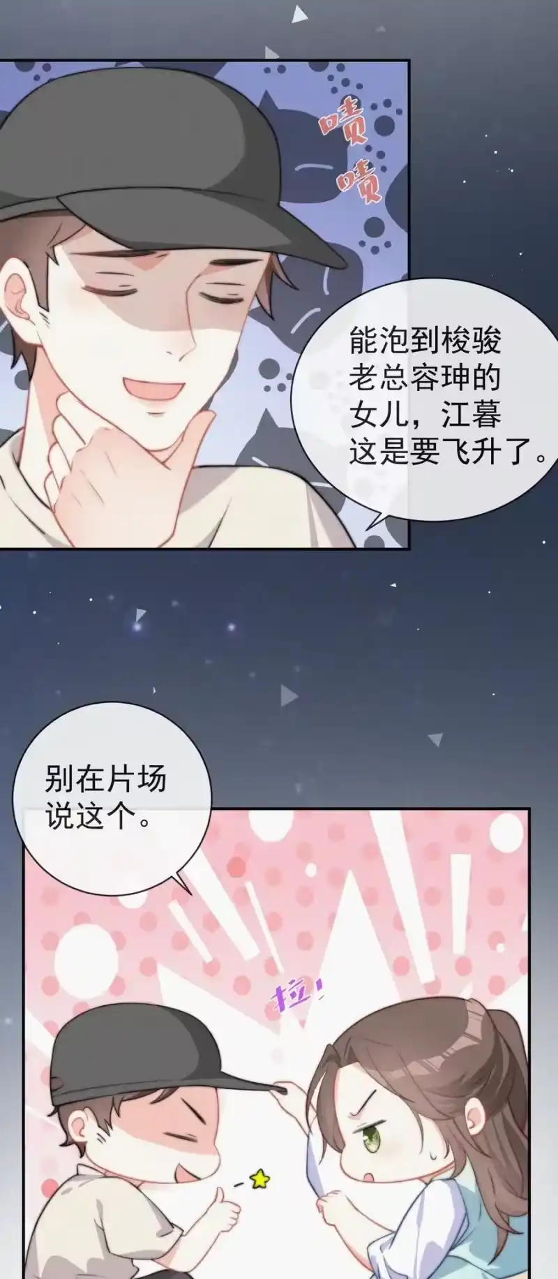 昨日如死_h 003 合约期限 第47页