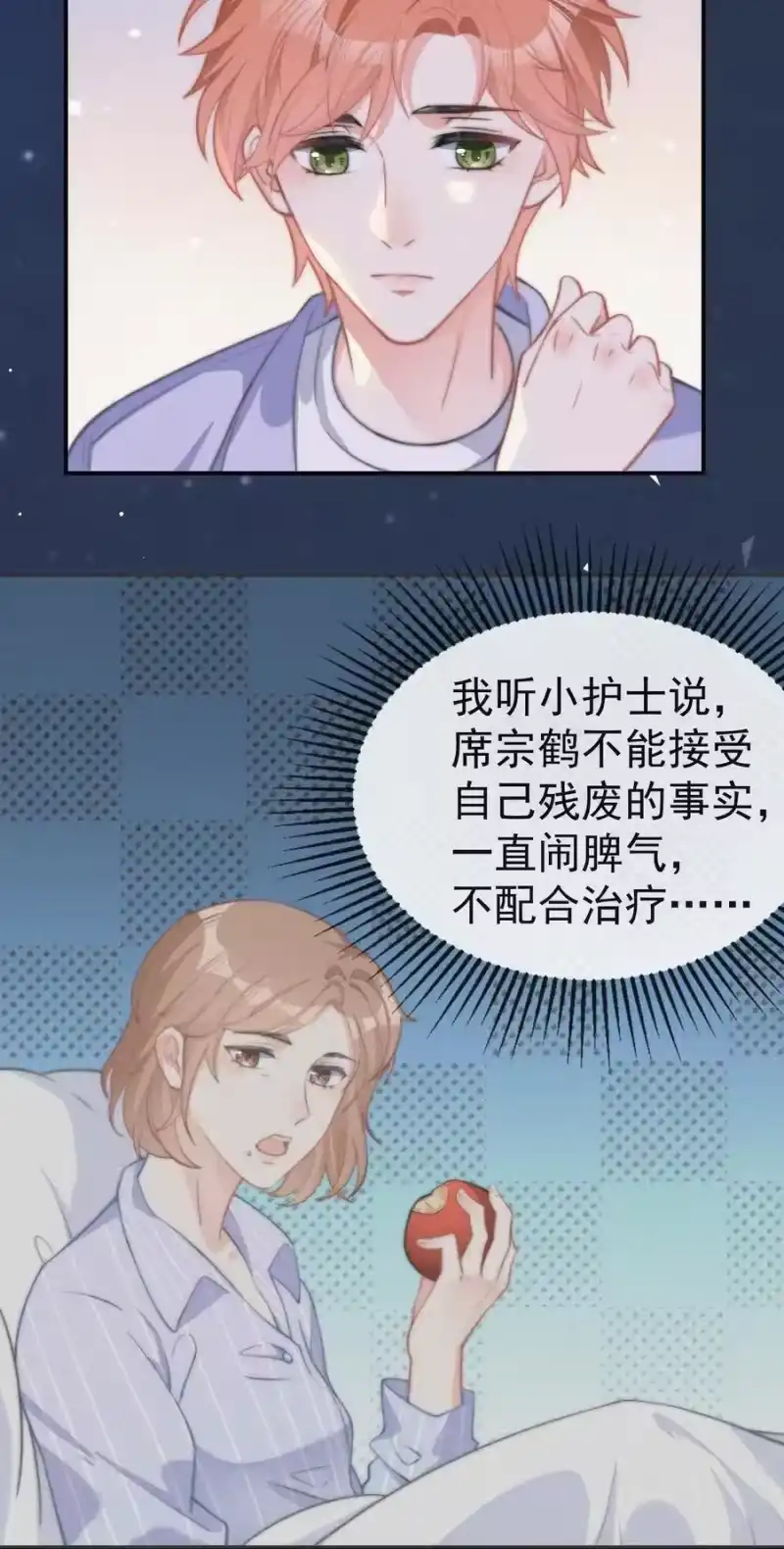 昨日如死_h 003 合约期限 第51页