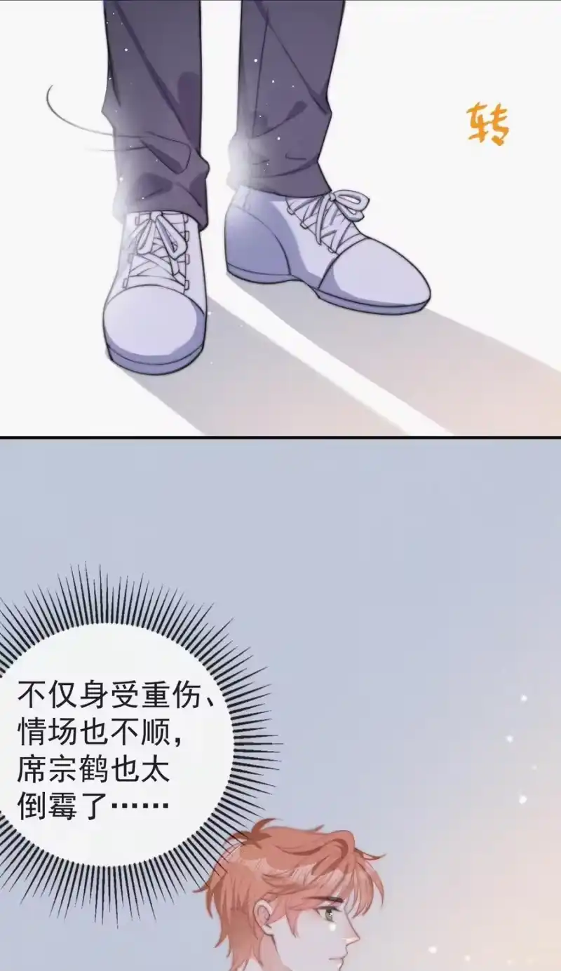 昨日如死_h 003 合约期限 第52页