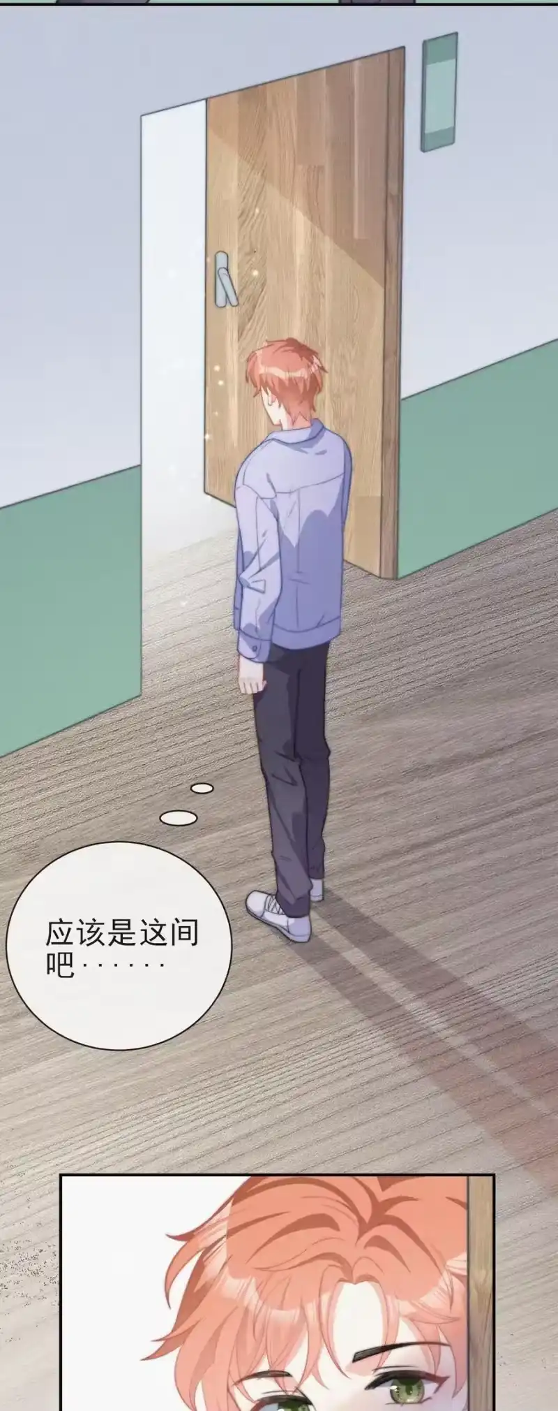 昨日如死_h 003 合约期限 第54页