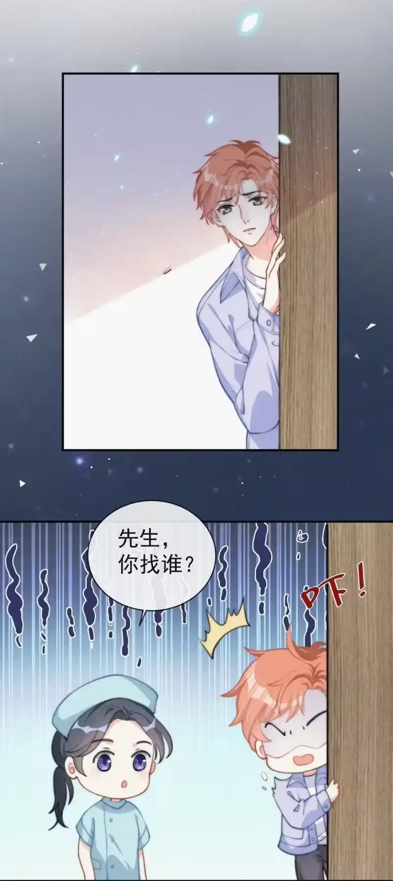 昨日如死_h 003 合约期限 第60页