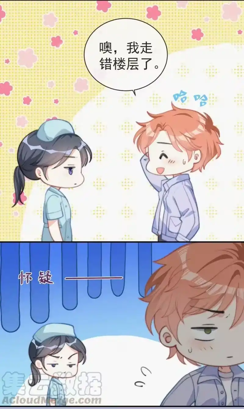 昨日如死_h 003 合约期限 第61页