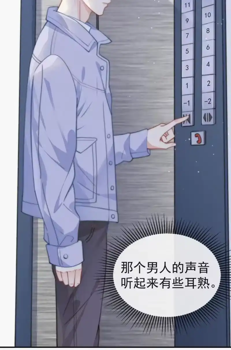 昨日如死_h 003 合约期限 第63页