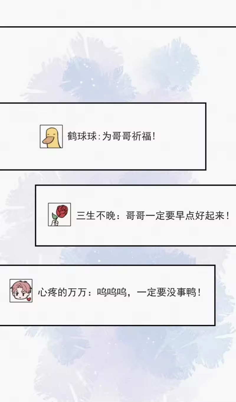 昨日如死_h 003 合约期限 第8页