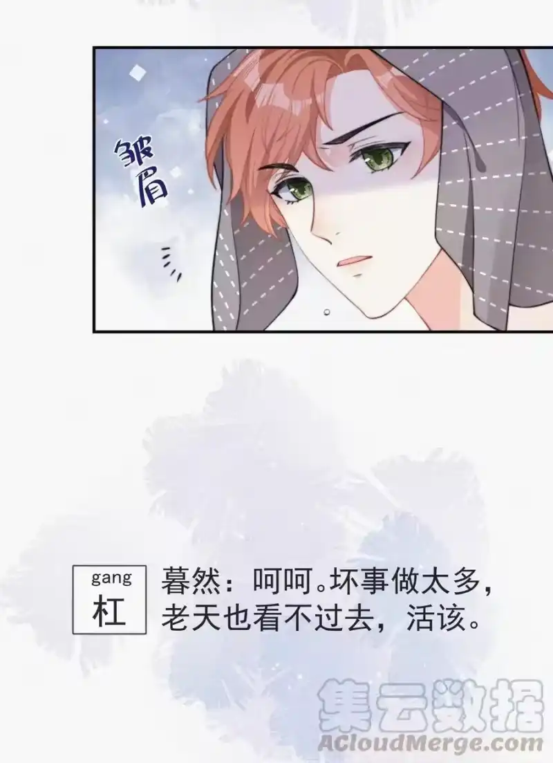 昨日如死_h 003 合约期限 第9页