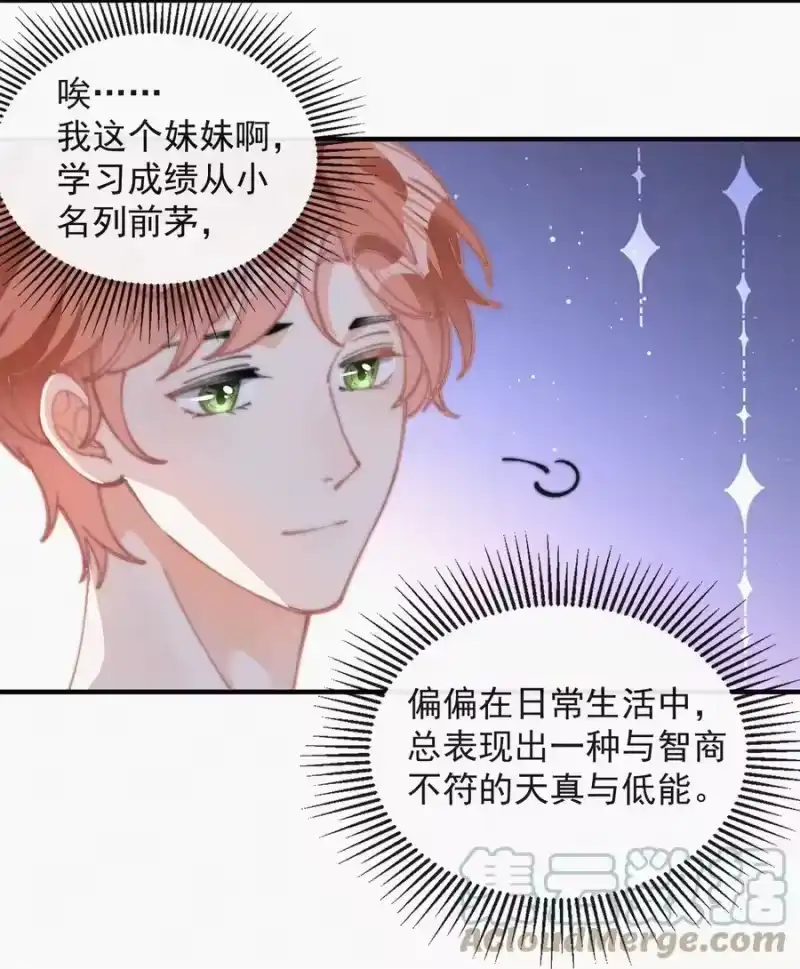 昨日如死_h 049 甩脸给谁看？ 第11页
