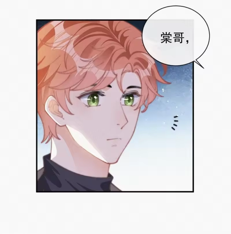 昨日如死_h 049 甩脸给谁看？ 第22页