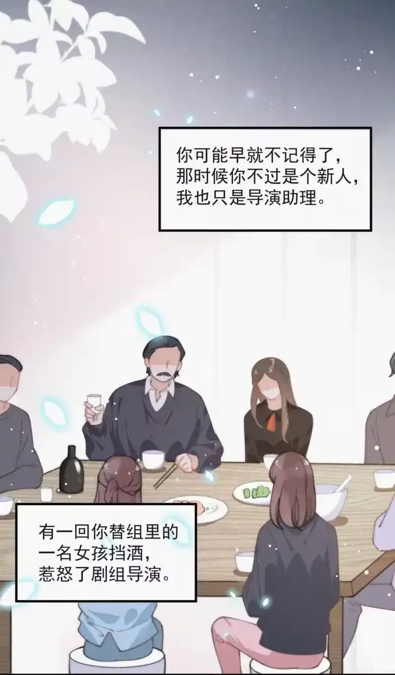 昨日如死_h 049 甩脸给谁看？ 第26页