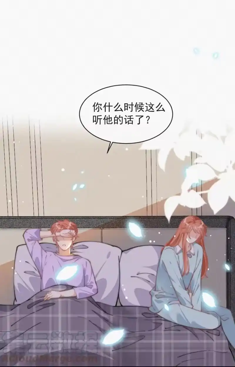 昨日如死_h 049 甩脸给谁看？ 第3页
