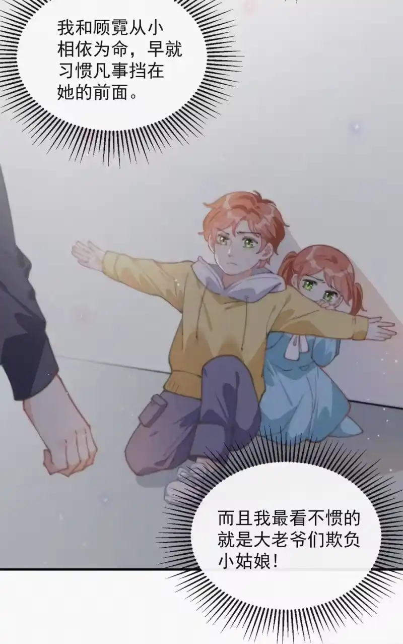 昨日如死_h 049 甩脸给谁看？ 第34页