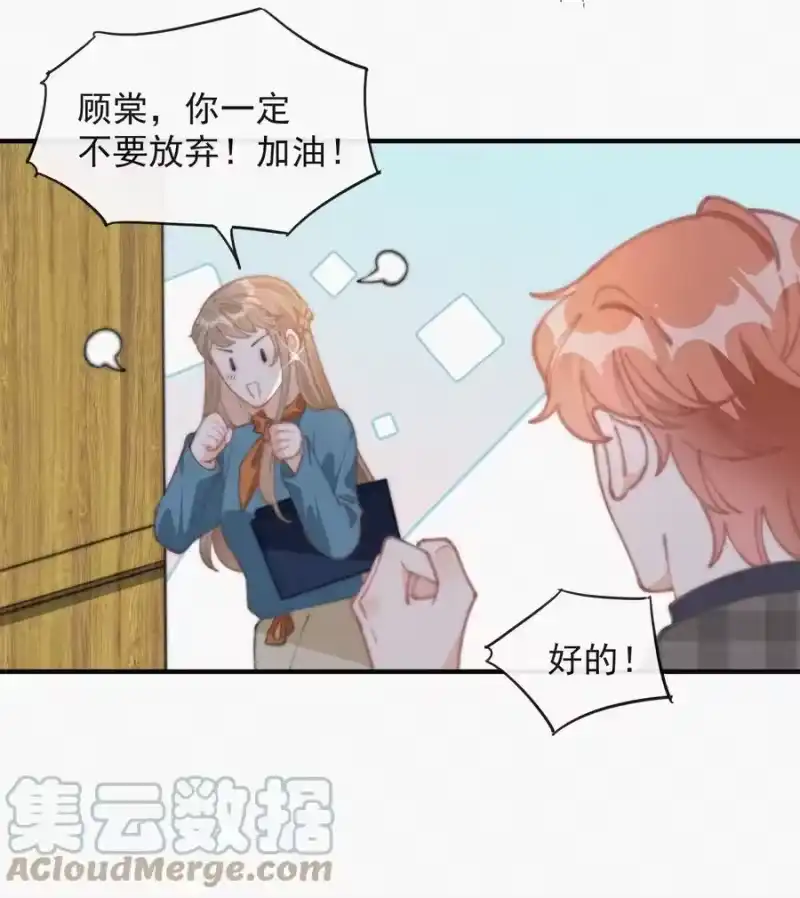 昨日如死_h 049 甩脸给谁看？ 第35页