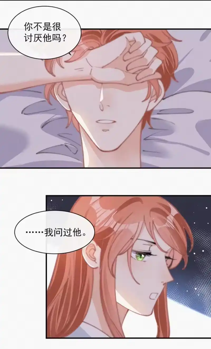 昨日如死_h 049 甩脸给谁看？ 第4页