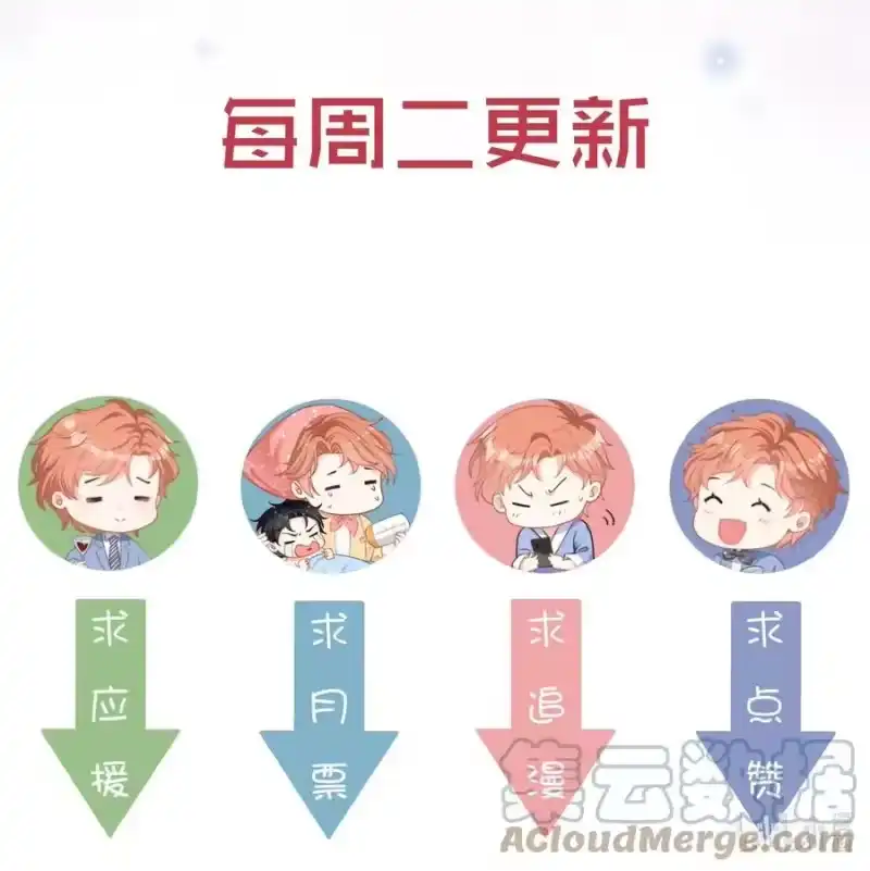 昨日如死_h 049 甩脸给谁看？ 第43页