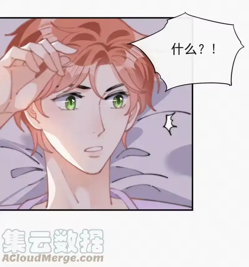 昨日如死_h 049 甩脸给谁看？ 第5页
