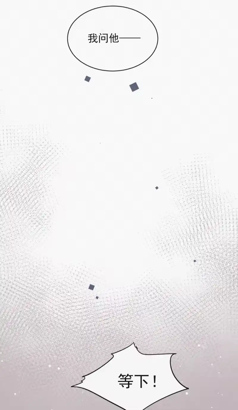 昨日如死_h 049 甩脸给谁看？ 第6页