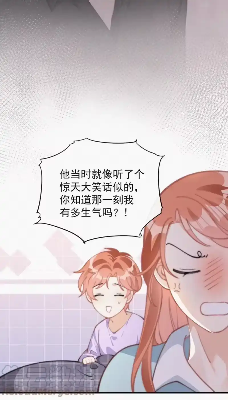 昨日如死_h 049 甩脸给谁看？ 第9页