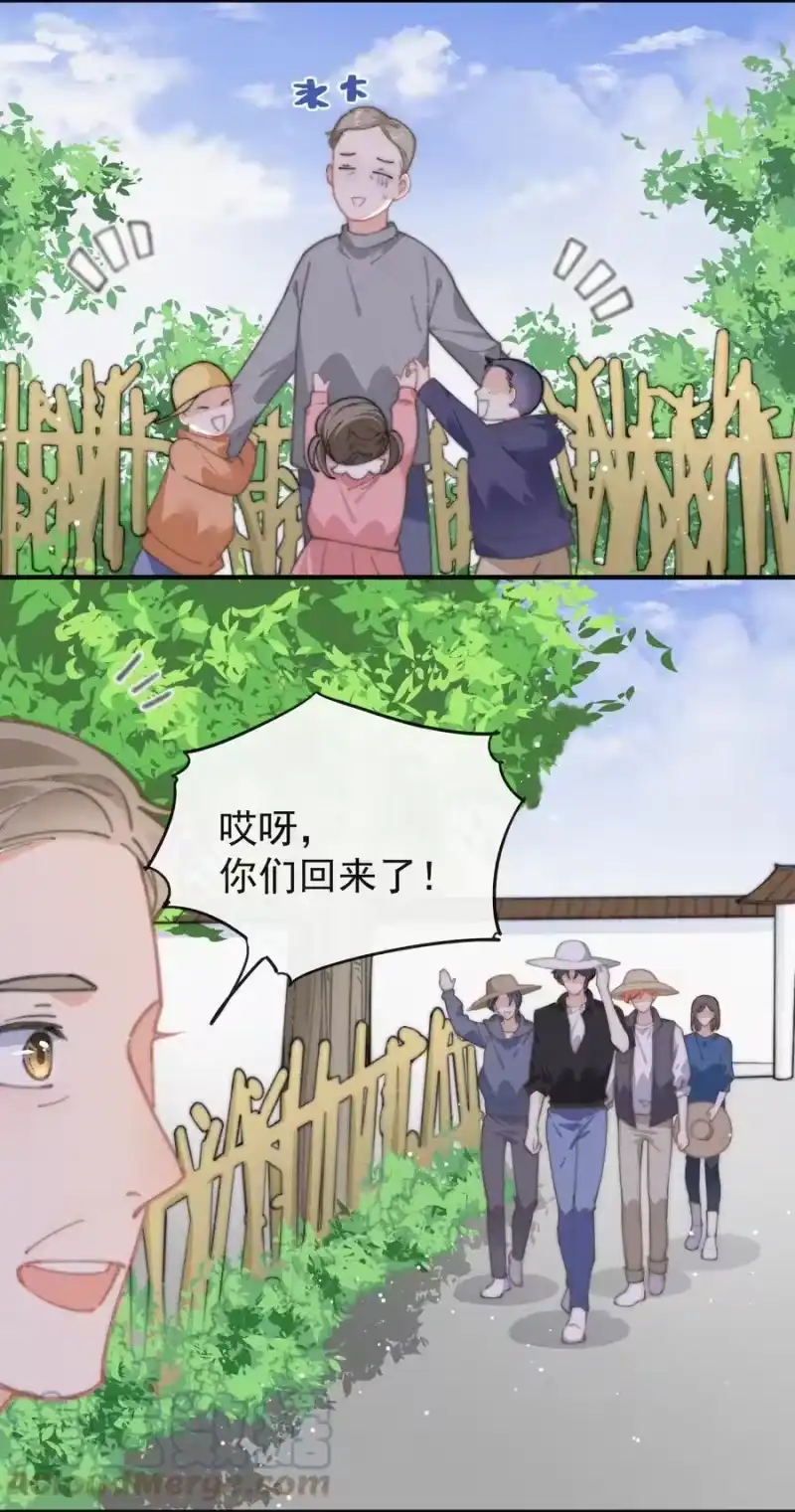 昨日如死_h 050 同样的梦想 第13页