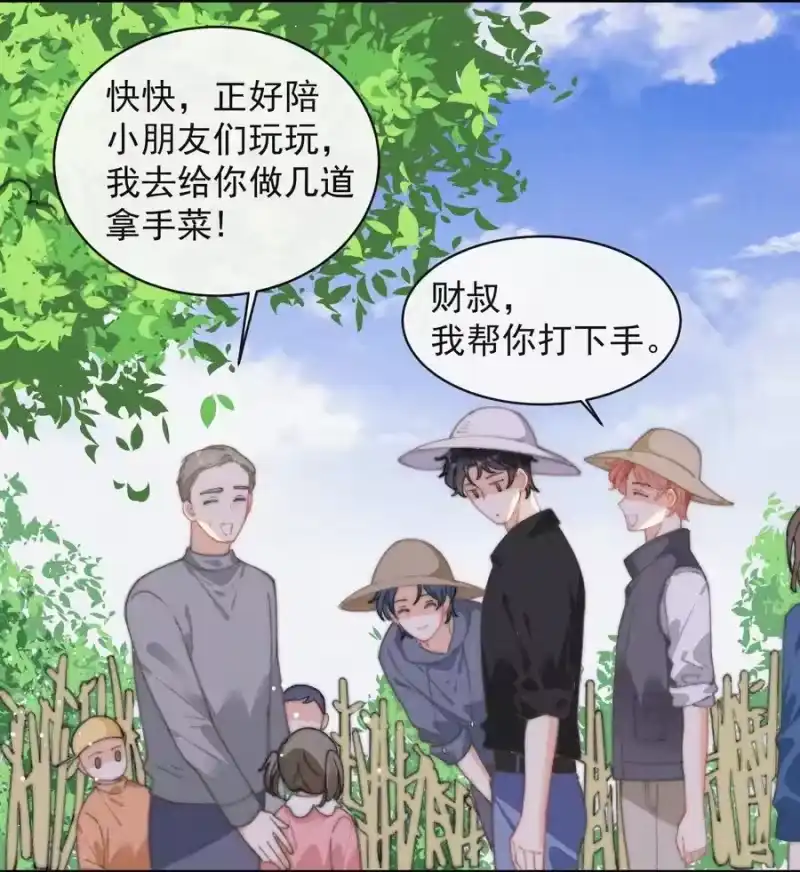 昨日如死_h 050 同样的梦想 第14页