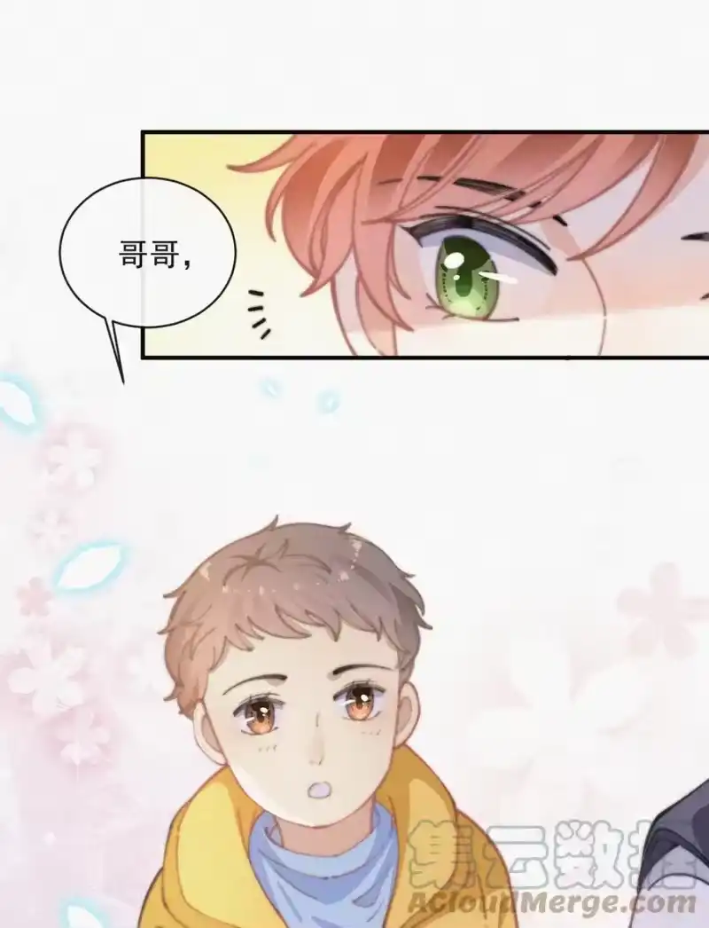 昨日如死_h 050 同样的梦想 第16页
