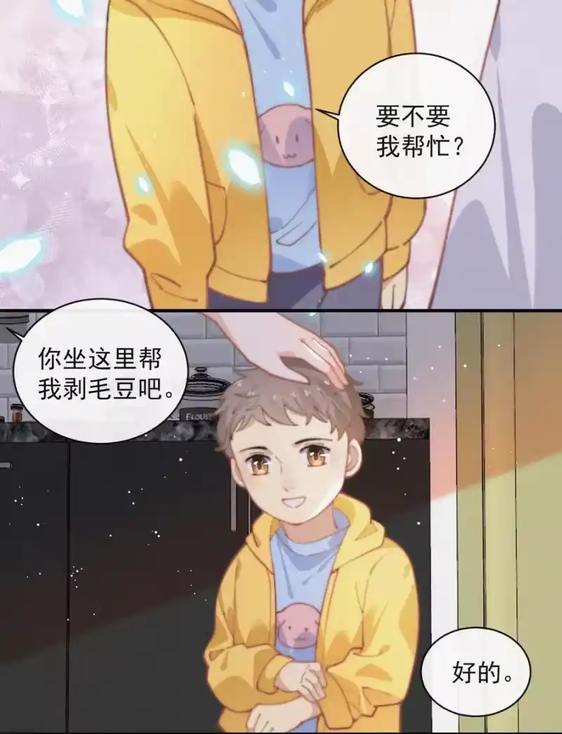 昨日如死_h 050 同样的梦想 第17页
