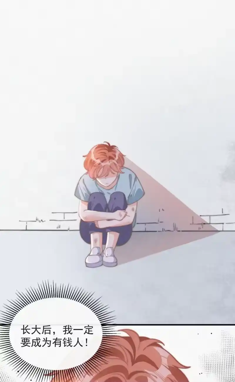 昨日如死_h 050 同样的梦想 第23页