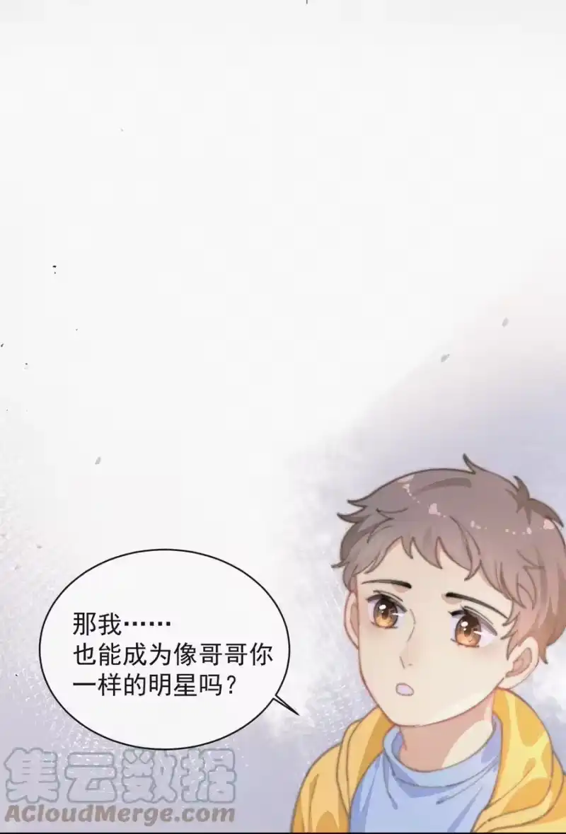 昨日如死_h 050 同样的梦想 第25页